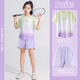 小猪彼特女童运动速干衣套装2025新款夏季跑步羽毛球训练服儿童休闲网球服 9922白色+18410紫色【套装】 130 cm