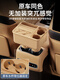 Mangosteen (shanzhu) is suitable for 24-25 models of DENZA D9, second-row armrest box, tissue box, tissue box, water cup holder, interior accessories, 24-25 models of water cup expansion box, upgraded model - silicone liner Kuang 1, DENZA, DENZA D9