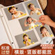 Niedliches Katzenfoto Album große Kapazitäts-Gedenk Album Family Family 1000 Inserts 56710 Zoll Foto Babywachstum Rekordbuch gemischte Größe Foto Custom Storage Album [All das beste] Mischpaket 5-10 Zoll 694 Bilder [Standard/Plastiksiegel]