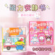 Libros silenciosos magnéticos Conjunto completo de deluxe Cropped Magnetic Cosmetic Library Lomi Melody Girls Toys Yugui Dog- [Nuevo libro magnético] 3-6-12 cumpleaños 7-14 Regalo del Día del Niño