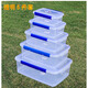 
Yaowanxi Fresh Preservation Box Thickened Rectangular Transparent Plastic Box Kitchen Refrigeration Sealed Storage Box Commercial 9902 Thickened High Seal 15L 45.5*3