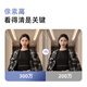 360可视门铃6 300W高清画质 家用监控智能门铃电子猫眼摄像头 无线wifi手机远程查看对讲 360可视门铃6 官方标配+循环云录像