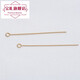 Baozha DIY pearl jewelry accessories 9-character needle 18k pure gold connecting needle DIY pearl pendant earrings nine-character needle 3.5cm 18k gold one piece