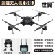 Shiyi drone casting rescue line calls for delivery fishing and nesting large aircraft super large load transport drone high-definition aerial photography 0.75 public Jin [Jin equals 0.5 kg] + mobile version Customized model for 7 days shipment Contact customer service to customize