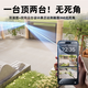 
Rtako [Outdoor dedicated full color night vision] Camera AOV surveillance camera 360-degree no dead angle with night vision panoramic outdoor mobile phone remote monitoring rural outdoor high definition [three-camera WIFI battery life version] 20 million full color-15-day playback