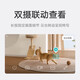 
Xiaomi (MI) smart camera C500 dual camera version dual 4-megapixel HD home camera indoor surveillance baby monitoring 360-degree panoramic mobile phone remote control Xiaomi smart camera C500 dual camera version