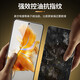 KEKLLE【三片装】适用华为mate50钢化膜 华为mate50E手机膜覆盖玻璃高清防摔防指纹钻石贴膜