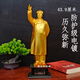 Shaozhi Red Chairman Mao Ornaments Great Man Head Sculpture Souvenirs Living Room Office Desktop Ornaments Conference Client Gifts 41cm Full-body Standing Statue in a Windbreaker