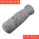 Meikejie garlic pounder handle, grinding rod, medicine pestle, stone mortar handle, garlic mortar, household grinding rod, medicine pestle, natural bluestone length 14 cm bluestone hammer