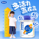 
Wandashanying in Gaogaoqi Gaogao children's growth bone development formula milk powder CBP high calcium 700g (over 3 years old)