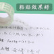 Morning light (M/G) high transparent tape easy to tear small tape student examination stationery office supplies 18mm*14yAJD9732 18 rolls/tube (send 1 rubber piece)