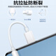 Slop THROPEtypec headphone adapter adapter suitable for Huawei vivo Xiaomi 15 Apple 16 mobile phone 3.5mm Android tpyec interface usb converter wired audio round hole standard version Type-C to 3.5mm