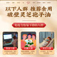 Beijing Tongrentang Ganoderma lucidum spore oil capsule enhances immunity and breaks the wall Ganoderma lucidum spore powder New Year gift box nutrition