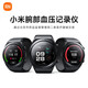 Xiaomi (MI) wrist blood pressure recorder Xiaomi blood pressure watch National subsidy Blood pressure measurement Fall detection emergency call Full-day blood oxygen monitoring Smart health watch