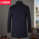 Hengyuanxiang High-End Spee Toam для мужчин сгущенным осенью и зимним ножом среднего возраста и пожилым ножом для мужчин средней длины ветра.