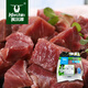 Horqin Domestic Original Cut Beef Cubes 2Jin Jin is equal to 0.5kg Stewed Braised Ingredients Fresh Beef Real Original Cut Also Delivered During the Spring Festival