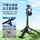 Emperor Ship Selfie Stick Travel Portable 2025 Nuevo teléfono móvil Mini Mini Selfie Hand Selfie Artefacto Multifuncional 360 grados Photo Rotario Soporte trípode con piso ZP 1.3 metros [modelo avanzado] Aluminio de fibra de carbono súper estable