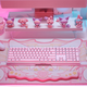 CHERRY Cherry MX3.0S 108-key mechanical keyboard Wired gaming keyboard E-sports computer laptop office Full size Pink RGB tea scroll