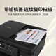 兄弟DCP-T725DW/735DW 730DW彩色喷墨自动双面打印无线5G复印一体机 新款735DW（咨询到手价1129） 套餐四（标配+原装墨水1套）