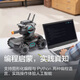 Мастер DJI Mecha Master Robomaster S1 искусственный интеллект программирования робот конкурентоспособный автомобиль с дистанционным управлением [быстрый новый] Mecha Master S1 Double Electric (полный аксессуаров/выставка скорости скорости)