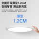 Pinju 2025 nueva lámpara de restaurante Spectrum Spectrum Eye Protection Chandeliers Modern Simple Pumpkin Lantern Guangdong Zhongshan Lámpara MTJ689-5 El disco se ha conectado a la aplicación Mijia (blanco)