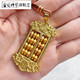 Chenru 999 golden ancient method 18k ethnic style abacus pendant retro necklace auspicious wishful thinking necklace abacus pendant