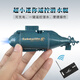 
Guangai Mini Small Remote Control Boat High Speed ​​Speed ​​Boat Toy Racing Boat Charging Submarine Boat Waterproof Cruise Ship Milky White Amphibious Vehicle-2.4G Charging-Send Remote Control Battery + Tools