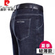 Pierre Cardin Sommer Ice Seide Jeans Herren dünne hohe Taille losen geraden Hosen mittleren Alters Gelegenheitshosen 3886 Zhonglan 34 [2 Fuß 7 Taille]