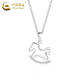 China Gold (CHINA GOLD) PT950 Platinum Trojan Horse Pendant Women's Zodiac Horse Zodiac Year Necklace Valentine's Day Birthday Gift for Girlfriend Platinum Trojan Horse Pendant Topaz - Free Silver Chain About 1.2g + Heart-beating Gift Box