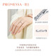 PROMESSA platinum ring Xingyu series couple ring female model 95029R 13 circles