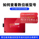 
Wacom digital tablet pressure sensor pen CTL672/472/6100/690 时pth660/651/650 capacitor pen PTH460/660/860 ( 0x0cm