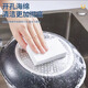 Qianlingniao Nano Sponge Magic Wipe Kitchen Cleaning Sponge Decontamination Shoe Shine Teacup Cleaning Magic Magic Wipe Powerful Descaling Premium 10*7*3cm Drum Beat-High Density Nano Sponge Wipe Individually Packaged Moisture-Proof 20 Tablets