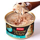 R&F Fresh Frisian Cat Canned Food 24 Cans Full Box Imported from Thailand for Adult and Young Cats Wet Food Fattening Cat Snacks White Tuna + Beef R&F Fresh 24 Cans