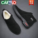 Katile Crocodile Fashion Marca de algodón para hombres Lana de cuero genuino de invierno más vellón de cuero helado caliente Anti-Slip informal alto 9855 Negro 38 (250 mm)