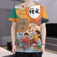 Libro de texto chino Escuela primaria Escuela primaria Serie de libros de texto chino Camiseta 3D Impres. Impreso TXU2575 6XL de manga corta de manga corta.