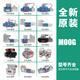 MOOG伺服阀D661比例j662液压阀D633/D634穆格电液阀G761/D765流量 D681系列详细型号咨询定金