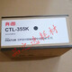 Bentu Canon Original CP2515 CP5155 CTL-355 Pulver Box CP2515DN Toner Box Toner CTL-355C Niedrig Kapazität Cyan