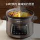 Jiuyang electric stew pot household stew pot purple clay pot soup pot electric stew pot baby porridge cooking porridge pot baby electric stew pot electric stew pot boiling stew large capacity multi-function pot GD505-purple clay pot boiling stew-5L