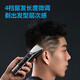 Flyco Electric Hairircutter Professionelle Smart Electric Push-geschnittene Kinder-Heimhaarschnitt Twee Rasierer Haarschneide selbstschneiderte Artefakt