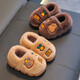 Kapibara children's cotton slippers feel like stepping on shit, boys' winter cartoon cute non-slip indoor parent-child baby slippers, dark coffee slippers 12 size 36/37 (suitable for 35/36 feet)