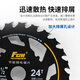 Fang Dawang energy-saving lithium electric saw woodworking special saw blade 140*24T two pieces with nail wood cutting electric circular saw table saw