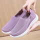 
HKQD spring and summer old Beijing cloth shoes women's single shoes casual breathable women's mother shoes anti-slip soft sole middle-aged and elderly grandma shoes 6636-pink [normal size] 37