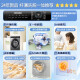 海尔滚筒洗衣机全自动8/10公斤 超薄嵌入小型家用一级能效节能变频脱水除菌螨大容量14126升级33S 【8公斤】417mm超薄机身+巴氏除菌
