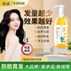 Yaopin official l store i flagship anti-hair loss shampoo fluffy shampoo hair loss solid hair shampoo for men and women anti-hair loss 300ml*1 bottle recommended to be filled periodically