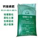 YWZR Phosphate Fertilizer Calcium Magnesium Phosphate Fertilizer Organic Silicon Flower Vegetable and Fruit Tree Adjustment Soil Compaction Anti-Crack Fruit Base Fertilizer General Fertilizer Organic Silicon Calcium Magnesium Phosphate Fertilizer 5Jin Jin equals 0.5 kg