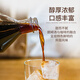 莎堡皇（FAST.KING）咖啡力娇酒700ml咖啡酒利口酒甜酒国产洋酒提拉米苏烘焙调酒基酒 【单支装】国货咖啡力娇酒