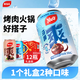 Yang Xiecheng Ma Ti Shuang Water Chestnut Drink Fruit Pulp Drink Crispy 300ml*12 Cans Gift Box