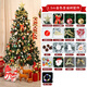 Coolibao Christmas tree 1.5m encrypted luxury home shopping mall Ping An tree lanterns luminous ornaments New Year scene layout