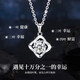 China Gold (CHINA GOLD) pt950 platinum necklace women's four-leaf clover diamond pendant birthday gift for girlfriend and wife wedding anniversary platinum diamond pendant-3 points + platinum chain