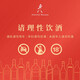 Johnnie Walker (Johnnie Walker) Scotland Blended Whisky Original importiert Auslandswein [Try-Free Packaging] Green Brand 200ml